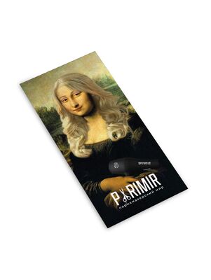 Планшет для окрашивания с принтом Parimir PPL011 Маленький Фото 1