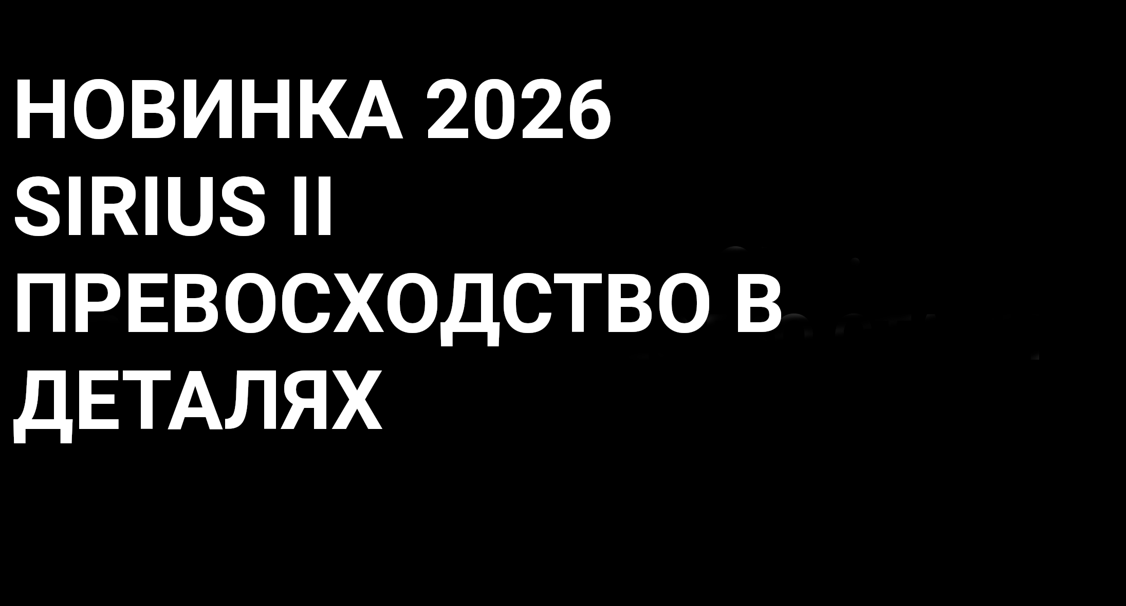 Баннер слоган